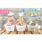 玩具 あいうえおさかなつり 産ひのきのさかなつりのおもちゃ