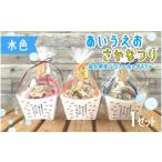 玩具 あいうえおさかなつり 産ひのきのさかなつりのおもちゃ