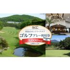 入場券 優待券 西仙台カントリークラブ商品券3 000円分
