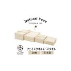 ふるさと納税 タオル・寝具 大阪府 和泉市 ガーゼタオルとガーゼパイルタオルセット フェイスタオル10枚・バスタオル10枚 1637403