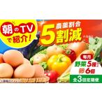 セット 詰合せ 全3回定期便 米ぬかで育てた
