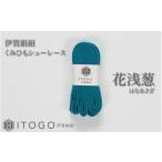 織物 繊維品 くみひもシューレース 120cm