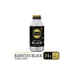 ふるさと納税 コーヒー 飲料 静岡県 静岡市 タリーズコーヒーバリスタズブラック　390ml×24本