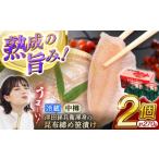 魚貝類 金目鯛 冷蔵 津田孫兵衛渾身の昆布締め笹漬け135g×2