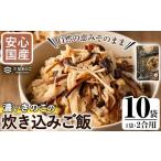 fu.... налог овощи вид .. . Кагосима префектура .. корень город местного производства. .. .... . использование .... это .. включая рис. элемент (2. для ×10 пакет ) местного производства суп соевый соус .. . рис ........