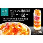 fu.... налог рыба моллюски Hokkaido Hakodate город premium морепродукты бутылка бутилированный .... икра. .. соевый соус .. тунец средней жирности краб-стригун . длина .. salmon мелкие сколы от камней ... ткань ..ji...