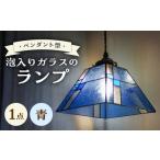 インテリア 絵画 泡入りガラスのペンダントランプ