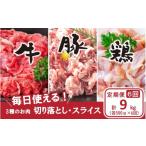 牛肉 定期便 6ヶ月連続 毎日の献立に おおいたの牛