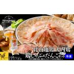 鶏肉 セット 比内地鶏 火内鶏 鶏しゃぶ&だんごセット