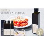 たれ ドレッシング 酢 オリーブ酢 Olive