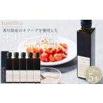 たれ ドレッシング 酢 オリーブ酢 Olive