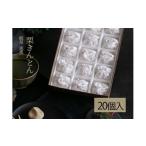 fu.... налог японские сладости каштан .... Gifu префектура - каштан ....20 штук Gifu хорошо flat .10000877