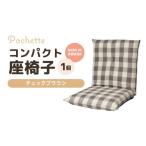 インテリア カラ−:アッシュブラウン×ダークブラウン
