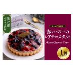 ケーキ カステラ チーズケーキ KAKAYA謹製