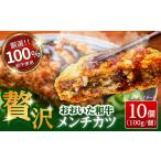 惣菜 レトルト 冷凍 最短1週間以内発送 おおいた和牛贅沢メ…