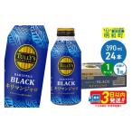 ふるさと納税 コーヒー 飲料 群馬県 明和町 タリーズバリスタズブラック キリマンジャロ 390ml×24本 1ケース ふるさと納税 コーヒー タリーズ ボトルコーヒー…