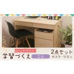 家具 2個口発送 ハンドメイド 天然木 パイン材