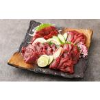 ふるさと納税 馬肉 熊本県 熊本市  フジチク 国産馬刺し赤身 計400g（約100g×4個） 馬肉 お肉 生姜・たれ付き