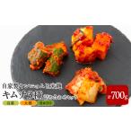 加工品等 キムチ キムチ3種詰め合わせセット