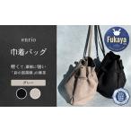 カバン enrio 巾着バッグ カラー:グレー