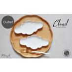 食器 グラス 皿 アウトレット 有田焼 Cloud