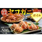 fu.... налог краб ...gani Tottori префектура север . блок Boyle Tottori префектура производство есть перевод хорошая вещь sekogani пробный упаковка примерно 500g(2~4 листов ){ краб краб .sekogani} 2025|11...