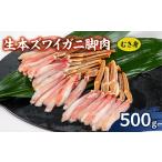 fu.... налог краб ...gani Chiba префектура . древесный уголь город сырой книга@ краб-стригун ножек мясо ...500g_ прекрасный тест .. популярный морепродукты краб-стригун . краб кастрюля роскошь 1607604