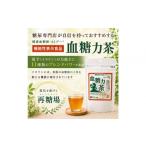 お茶類 機能性表示食品 血糖力茶