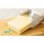 fu.... налог готовый продукт и т.п. масло Hokkaido средний . внутри ... лист масло ( еда соль не использование ) 150g×6 шт. комплект масло несоленый масло несоленый молочные продукты рефрижератор 009-0165