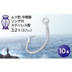 フィッシング ルアー フライ KS002-1