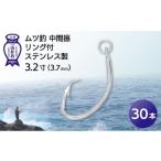 フィッシング ルアー フライ KS002-3
