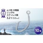 フィッシング ルアー フライ KS003-1