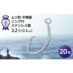 フィッシング ルアー フライ KS003-2
