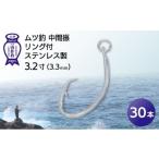 フィッシング ルアー フライ KS003-3