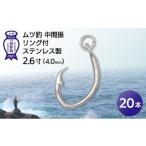 フィッシング ルアー フライ KS004-2