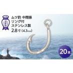 フィッシング ルアー フライ KS005-2