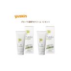 美容 ユースキン製薬 プローラ 薬用FHクリーム×2