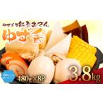 おでん ゆず香 冷蔵 3.84kg
