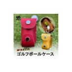 伝統技術 ゴルフボールケース JINTO
