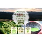 体験チケット 有機農業 を知って五感で感じる