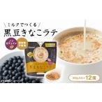 お茶類 ほうじ茶 茶葉 ティーバッグ 12個入り