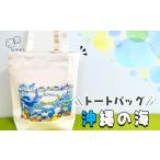 カバン トートバッグ 沖縄の海 アートバッグ