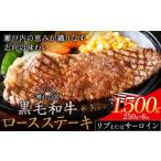 牛肉 リブ or サーロイン ステーキ 1500g