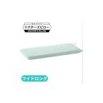 タオル 寝具 枕 専門医が開発 オーダーメイド