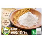 ふるさと納税 加工品