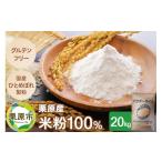 ふるさと納税 加工品
