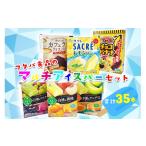 菓子 アイス フタバ食品 マルチアイスバー6箱セット 計35本