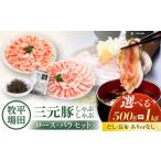 豚肉 しゃぶしゃぶ 1kg