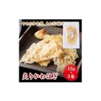 魚貝類 はぎロール 42g×3袋
