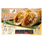 惣菜 レトルト 冷凍 むなりのおいなりさん